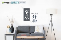 独家策划|宅居好物：中式书房让亲子阅读成为家庭传统