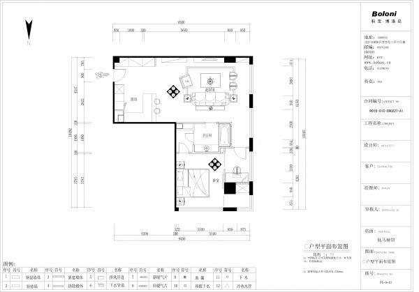 地杰長(zhǎng)安驛-中式古典-二居室