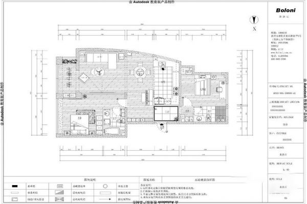 【遠洋風景】現(xiàn)代簡約 二居室 102㎡