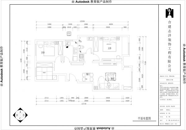 格林云墅89平米現(xiàn)代簡約案例