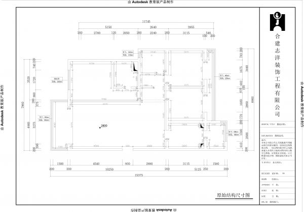 中海楓漣山莊135平米現(xiàn)代風