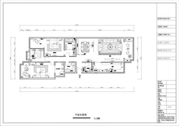 愛這城144平米現(xiàn)代中式