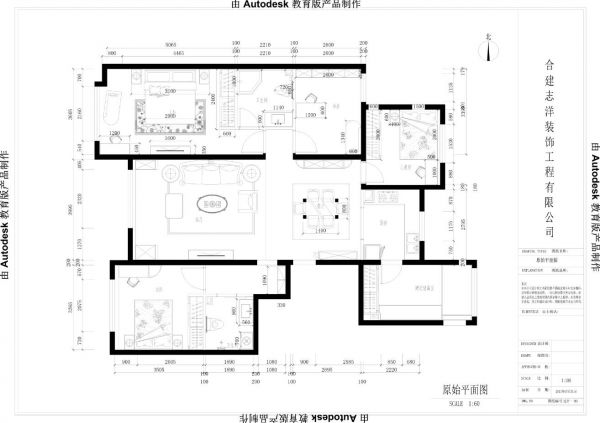 保利春天里140平米新中式