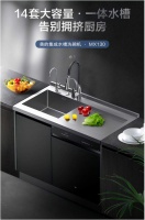 美的中式灭菌集成水槽洗碗机MX130重构健康理享厨居生活