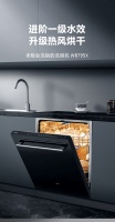 “不做洗锅人”,老板洗碗机用本土化创新解决中式烹饪后顾之忧