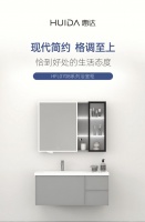 现代简约 格调至上｜惠达卫浴‘致简’系列新品浴室柜赏析