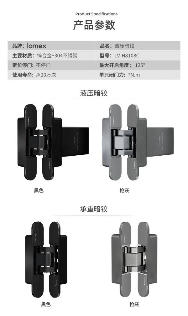 現(xiàn)代復(fù)古門廳設(shè)計(jì)