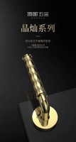 晶灿光辉，简约之美 —— 顶固晶灿系列纯铜门锁新品发布