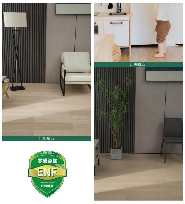 Anxin White Ash Wood Flooring Detail