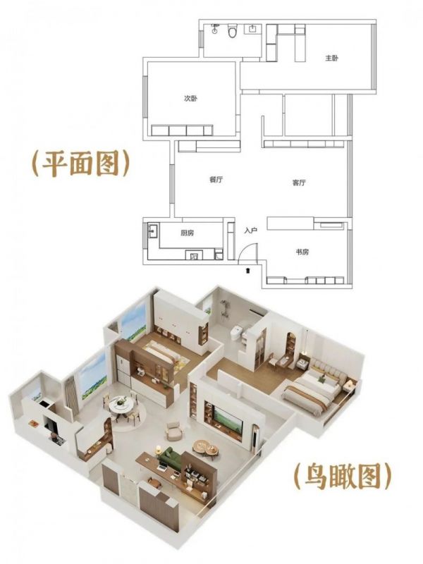 現(xiàn)代原木家居設(shè)計
