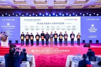 東成紅木文宋：闊葉黃檀黑酸枝中式家具引領(lǐng)者