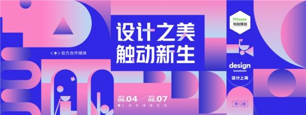 景德鎮(zhèn)現(xiàn)代設計展品