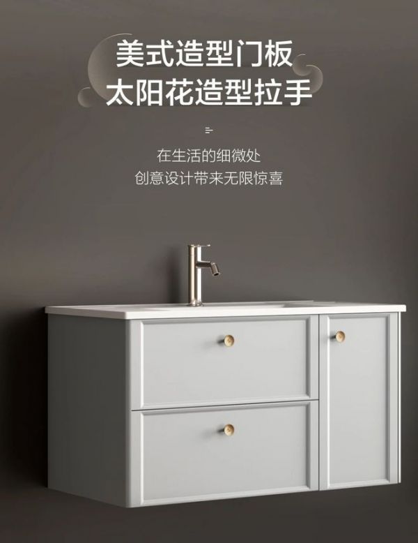Hengjie Qinglan Series BC6552J Metal Bathroom Cabinet - View 2