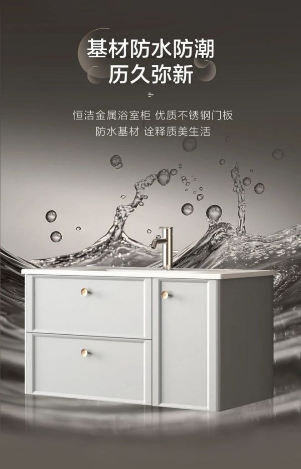 Hengjie Qinglan Series BC6552J Metal Bathroom Cabinet - View 3