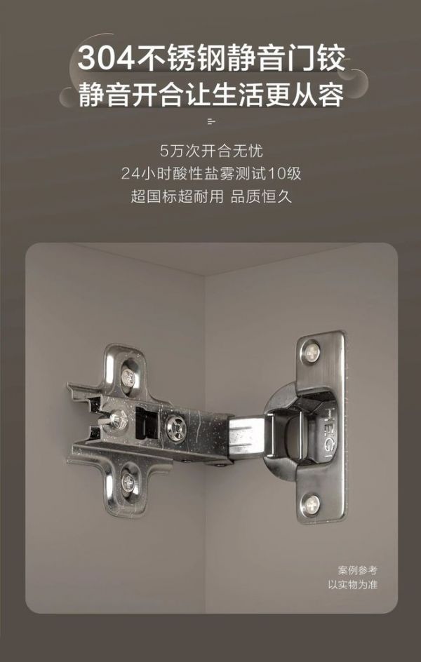 Hengjie Qinglan Series BC6552J Metal Bathroom Cabinet - View 6