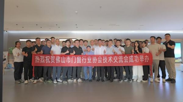 聚焦美式提拉窗系统设计及应用