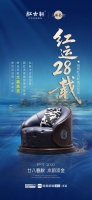 红古轩28载：时光雕琢中式美学