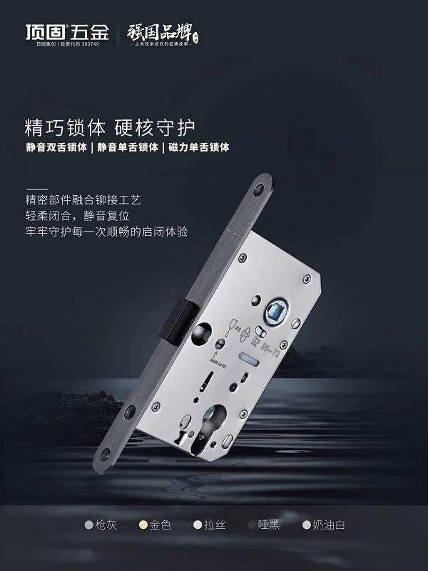Topson Bamboo Series Locks Artistic Expression