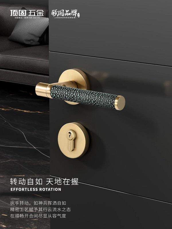 Dinghai Shenjin Series Door Lock in New Chinese Style