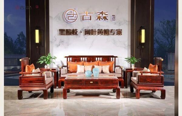 Niannianhong Jindian