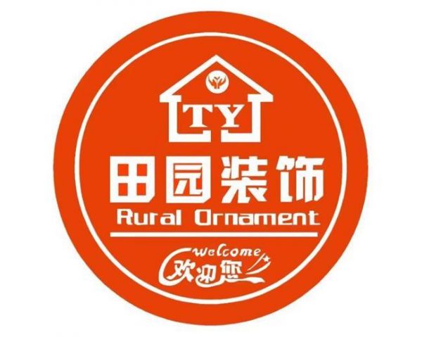田园装饰团队风采展示