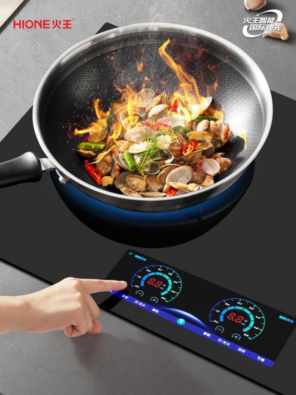Smart Stove