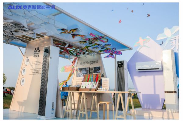 潍坊国际风筝会现场