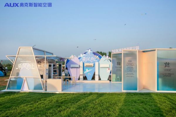 潍坊国际风筝会现场