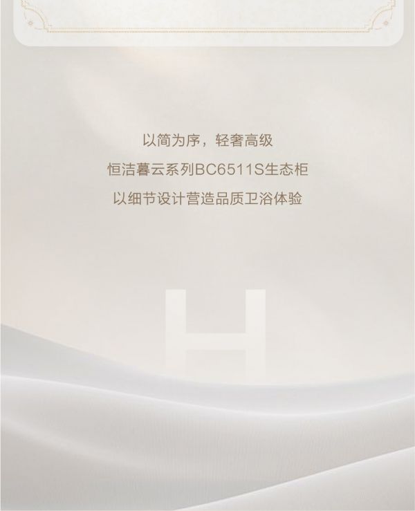 暮云长图_08
