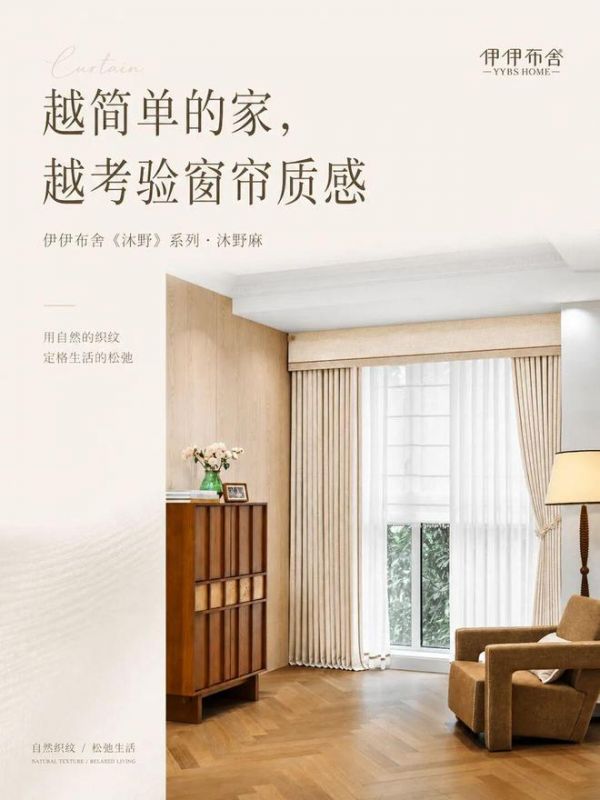 伊伊布舍 