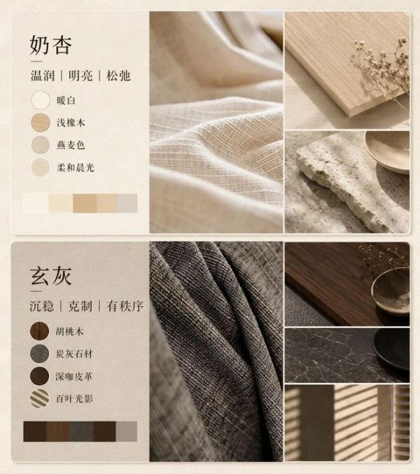 伊伊布舍 