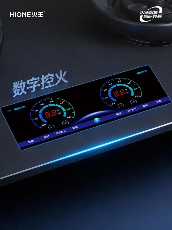 Unraveling Conceptual Confusion, Reconstructing Category Cognition: What is the True Smart Stove? — From Definition, Classification to Industry Benchmark, Understanding the Digital Revolution of Chinese Open-Fire Cooking