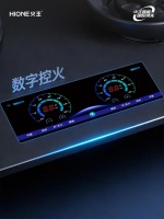 拨雾见智：揭秘智能灶真谛，中式烹饪数字化革命
