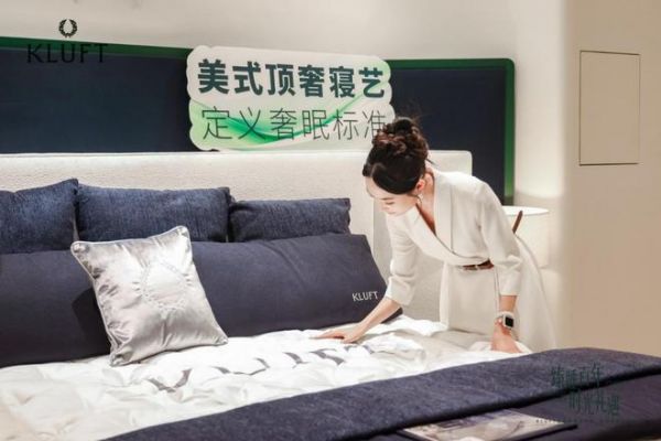 Consumer Shift in Luxury Mattress Industry