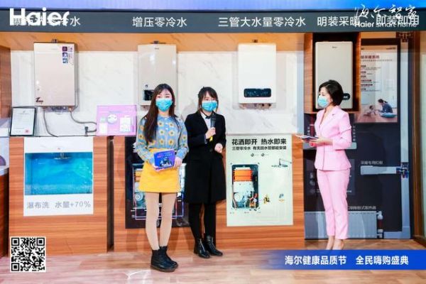 電熱、燃熱、空氣能怎么選？要看怎么用！海爾列出3種場景