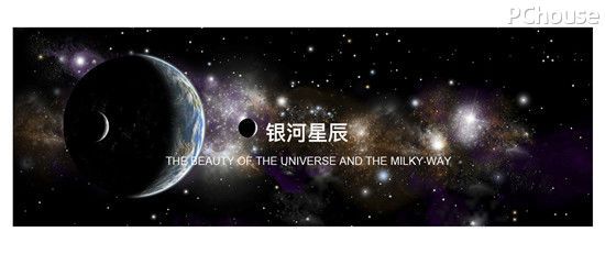 你瞧，了不起的它，把銀河星辰“摘”下來鋪裝進(jìn)了家居