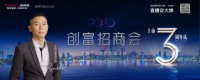 熱力全開(kāi)！2020皮阿諾上市三周年慶，熱水器百億補(bǔ)貼全國(guó)換新行動(dòng)