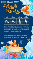 新消費(fèi)時(shí)代，奧克斯空調(diào)創(chuàng)新?tīng)I(yíng)銷火力全開(kāi)