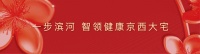 疫情后，那些年忽略的“住房問(wèn)題”終于被正視了