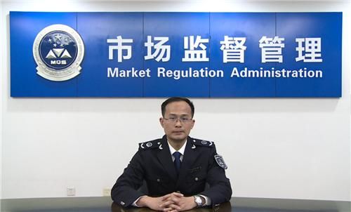 深圳市市场监管局标准处副处长 徐均伟先生致辞