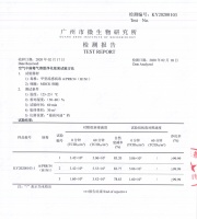 99.99%去除甲型流感病毒 科幫中央空調(diào)凈化風(fēng)機(jī)盤管獲認(rèn)證