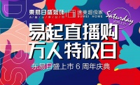 謝謝你們?yōu)槲覀兤催^命，東易日盛向一線抗疫戰(zhàn)士致敬