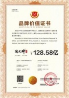 品牌价值128.58亿！“陶元帅瓷砖”品牌实力获权威认证