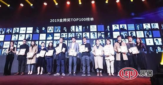 2019金腾奖丨一然设计杨星滨作品获年度TOP100