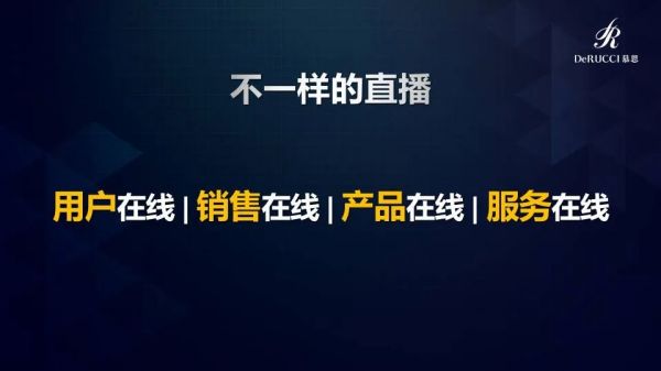 慕思姚吉慶：從零直播經(jīng)驗到拿下15萬+訂單，是如何做到的？