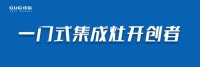 疫情下的「消毒經(jīng)濟」迎來千億市場，佳歌首創(chuàng)「一門式消