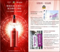 1688工业品牌站携手化工巨头赢创，C2M助力打造国潮新势力