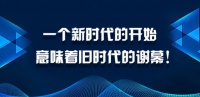 數(shù)字化營銷殺到建材行業(yè)，e2e搶到了先機？