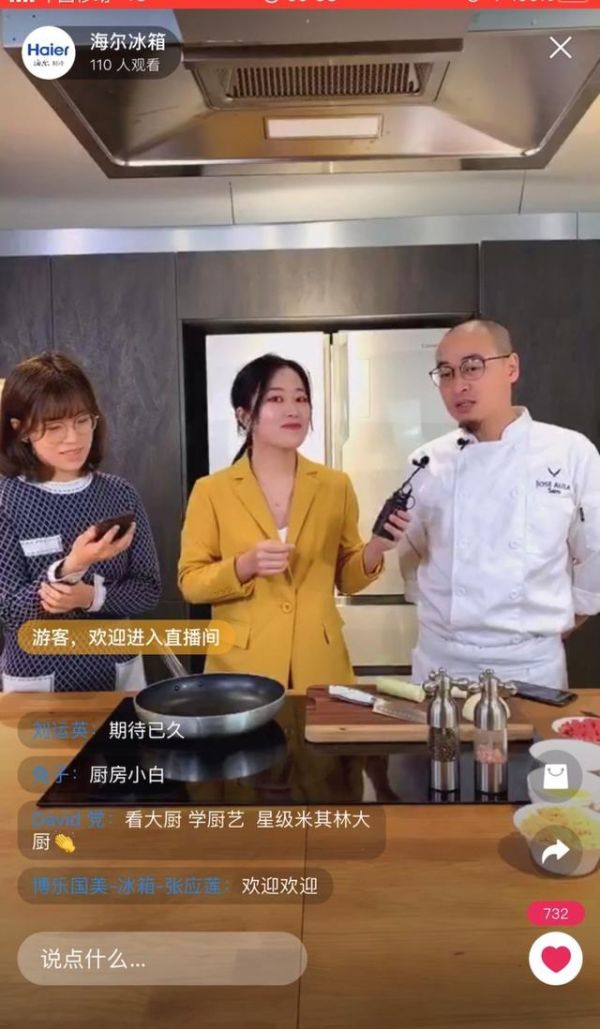 孩子不愛吃，家長沒空做？海爾食聯(lián)生態(tài)：30分鐘搞定4道菜！