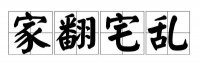 我們與理想浴室空間的距離